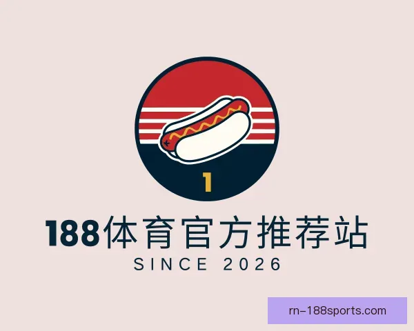 介绍188体育官方推荐站